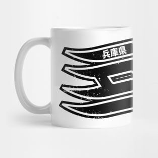 HYOGO Japanese Prefecture Design Mug